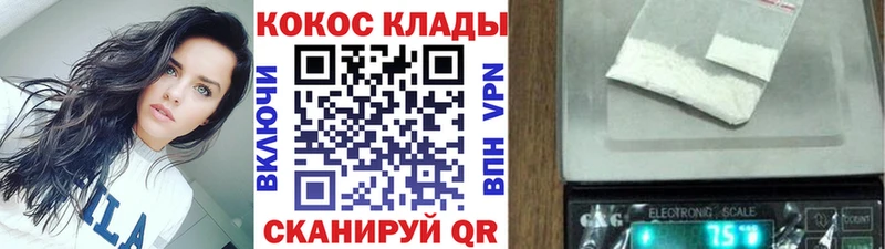 Cocaine Эквадор  Великие Луки 