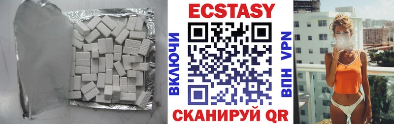кракен ссылки  Великие Луки  Экстази диски  как найти закладки 
