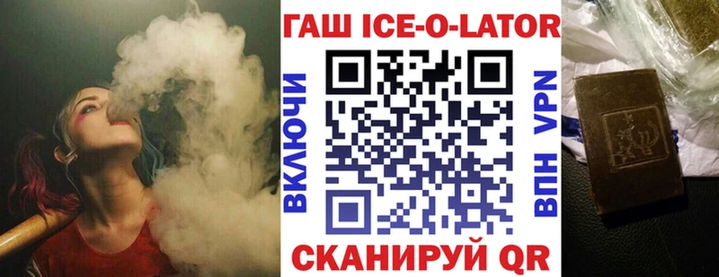 нарко площадка какой сайт  omg онион  ГАШИШ Premium  Великие Луки  наркошоп 