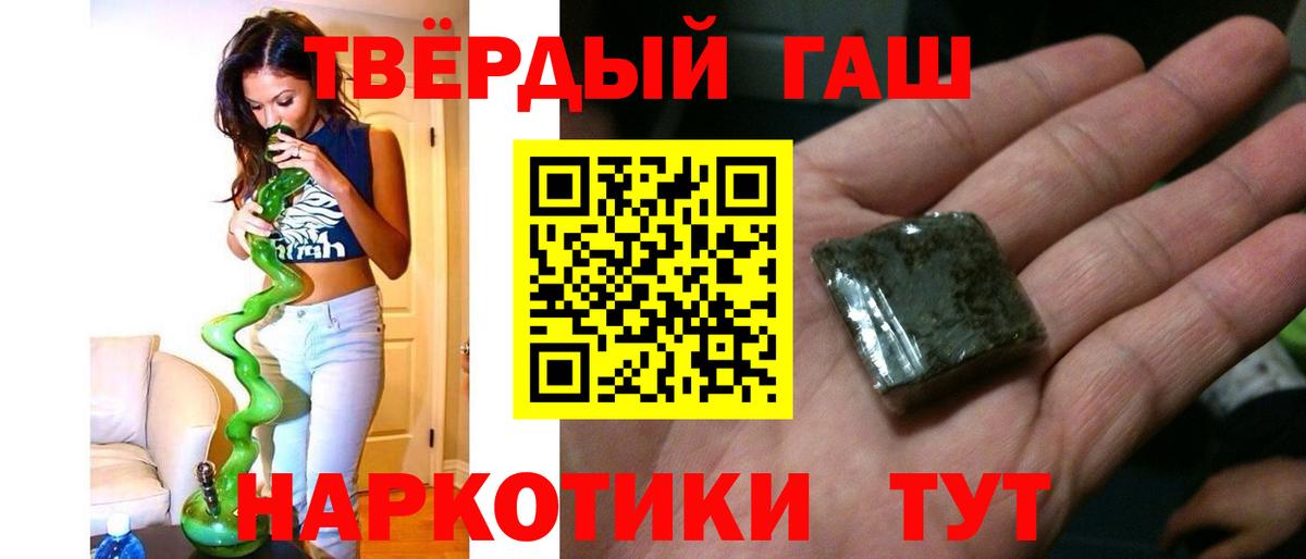 Гашиш VHQ Великие Луки
