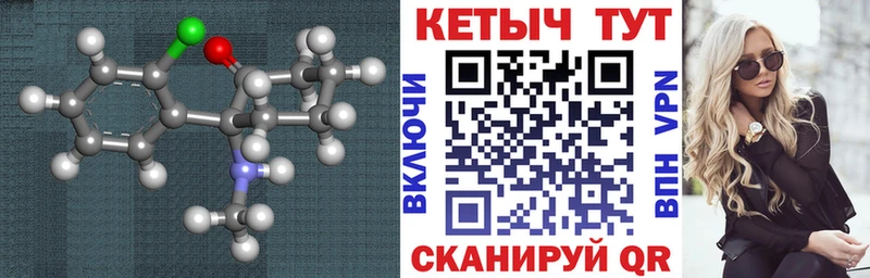 КЕТАМИН VHQ  гидра ссылки  Великие Луки 