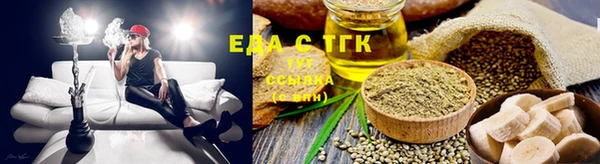 спайс Белоозёрский