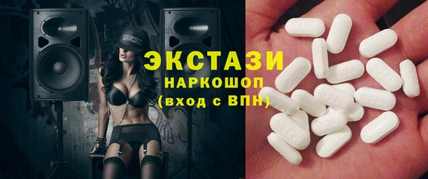 спайс Белоозёрский