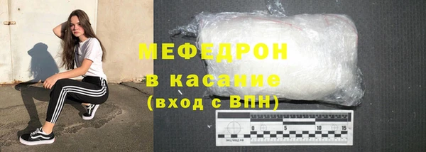 метамфетамин Белокуриха