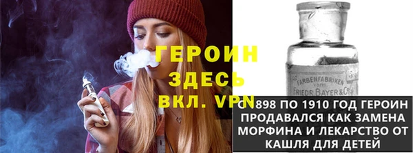 метамфетамин Белокуриха