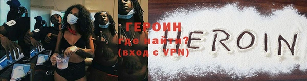 спайс Белоозёрский