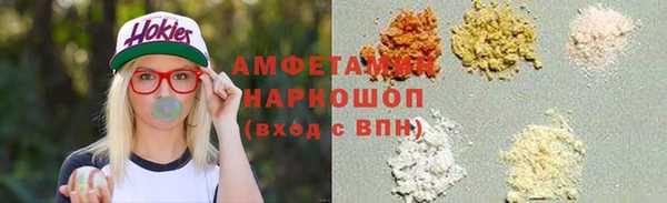 метамфетамин Белокуриха