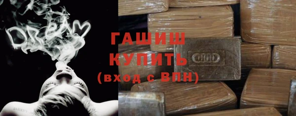 герыч Балабаново