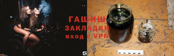 прущая мука Богородск