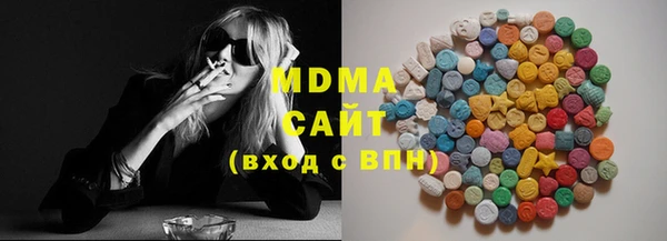 метамфетамин Белокуриха