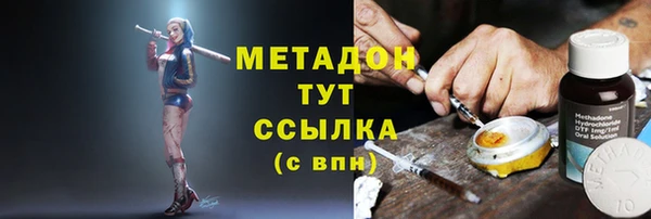 первитин Беломорск