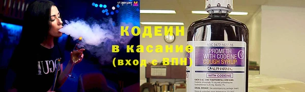 первитин Беломорск