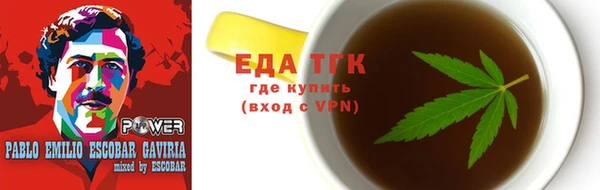 спайс Белоозёрский