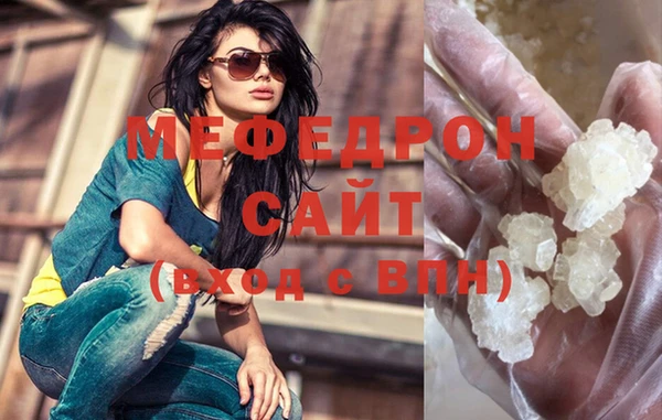 метамфетамин Белокуриха