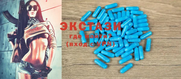 метамфетамин Белокуриха