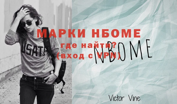 кокс Богородицк