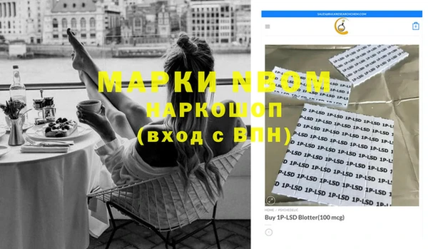 первитин Беломорск