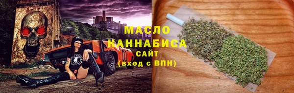 первитин Беломорск