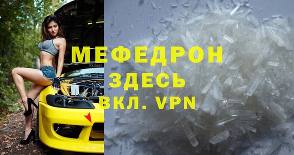 винт Богданович