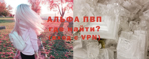прущая мука Богородск