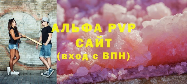 первитин Беломорск