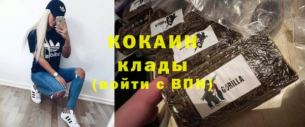 первитин Беломорск
