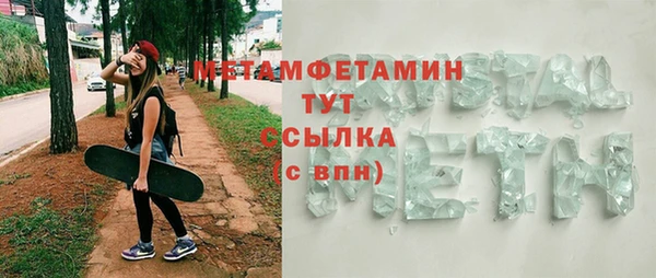 прущая мука Богородск