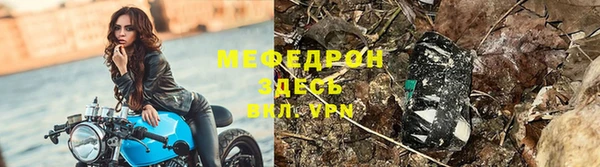 прущая мука Богородск
