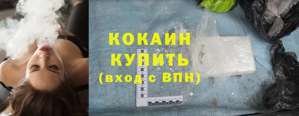 первитин Беломорск