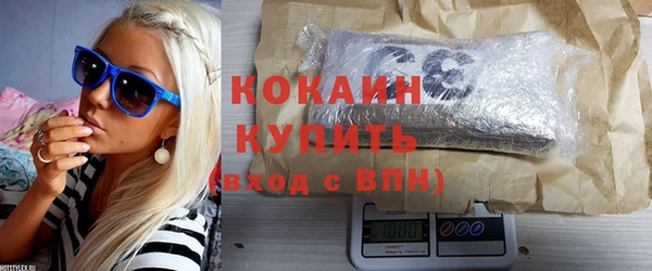 спайс Белоозёрский