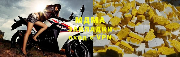 сатива Балахна