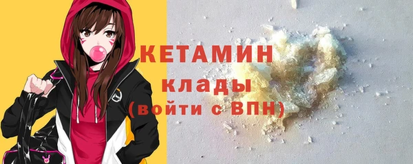 спайс Белоозёрский