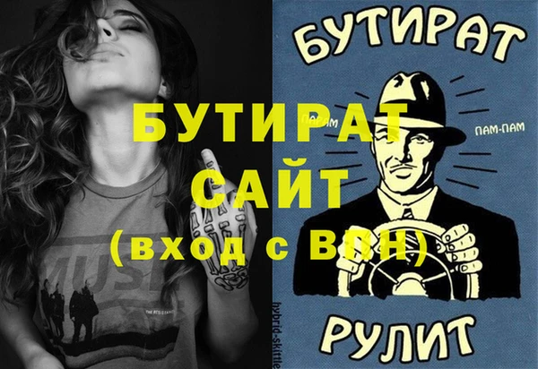 винт Богданович