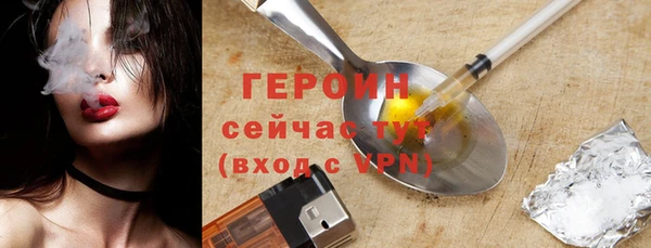 метамфетамин Белокуриха