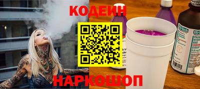 марихуана Братск