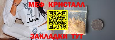 мдпв Боровичи