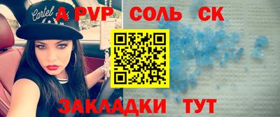марихуана Братск