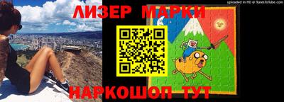 марихуана Братск
