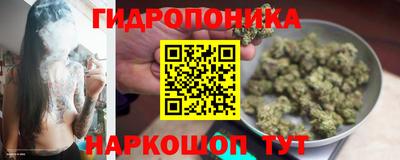 марихуана Братск