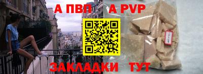 марихуана Братск
