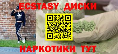 марихуана Братск