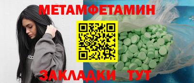 хмурый Брянск