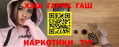 марихуана Братск