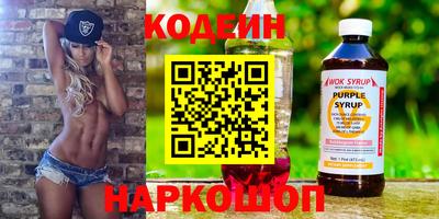 марихуана Братск