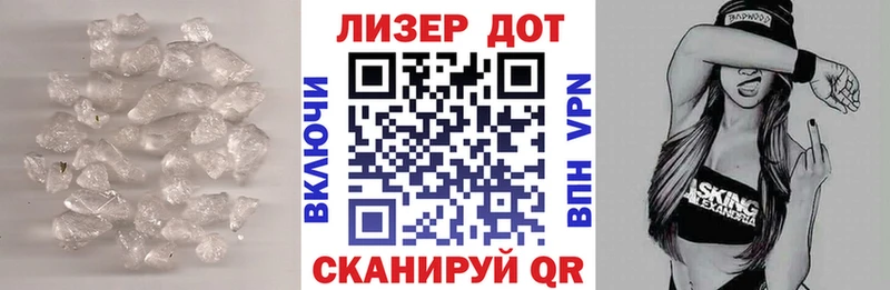 Лсд 25 экстази ecstasy  цена наркотик  Великие Луки 