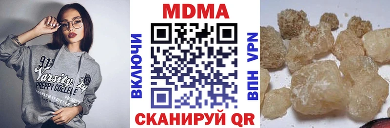 MDMA crystal где найти наркотики Великие Луки