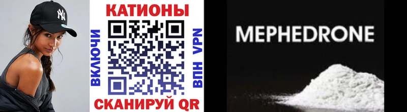 Меф 4 MMC  продажа наркотиков  Великие Луки 