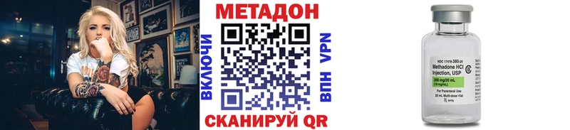 это Telegram  Великие Луки  МЕТАДОН VHQ  хочу наркоту 