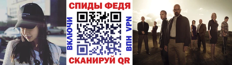 гидра как зайти  купить закладку  Великие Луки  Первитин Декстрометамфетамин 99.9% 