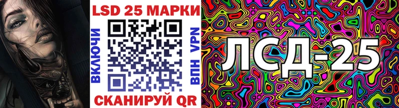 наркотики  Великие Луки  МЕГА ссылки  Марки NBOMe 1,8мг 